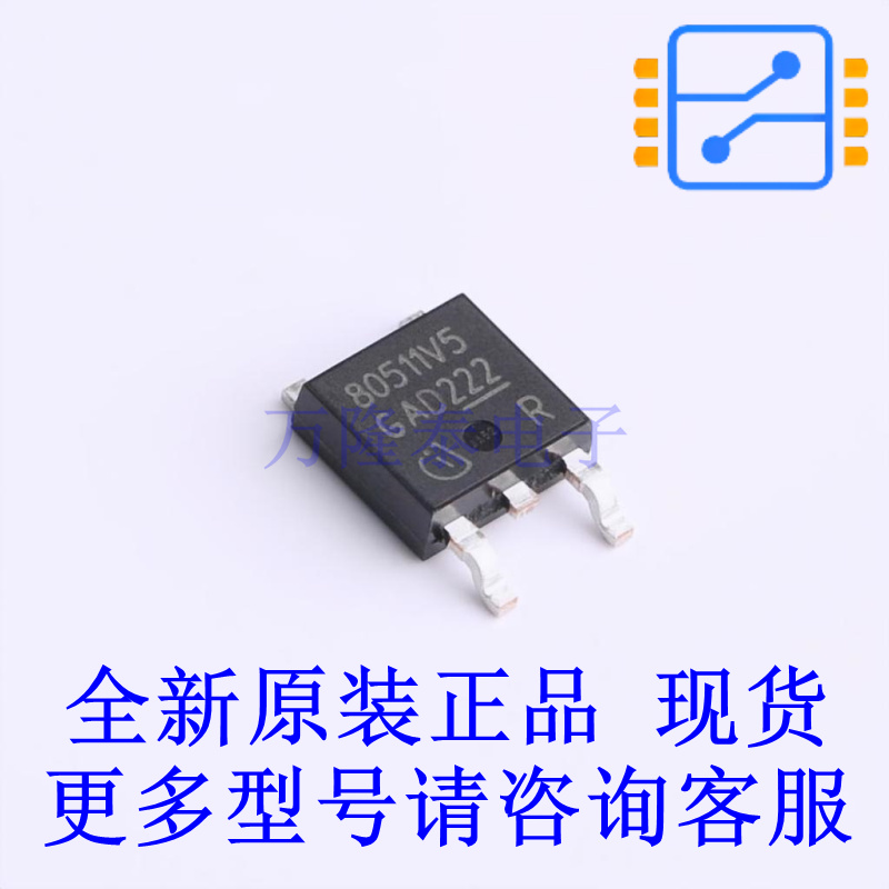 线性稳压器(LDO) TLF80511TF V50 TO-252-3 全新原装正品