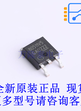 线性稳压器(LDO) TLF80511TF V50 TO-252-3 全新原装正品