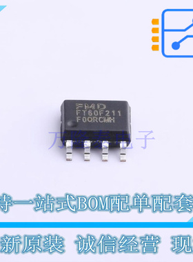 单片机(MCU/MPU/SOC) FT60F211-RB SOP-8 FMD 全新原装正品