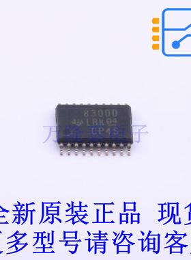 电机驱动芯片 DRV8300DPWR TSSOP-20 TI全新原装正品
