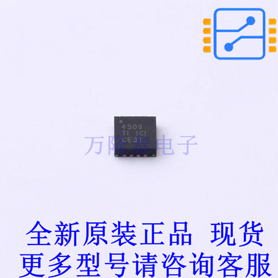 射频低噪声放大器 THS4509RGTR QFN-16-EP(3x3) TI全新原装正品