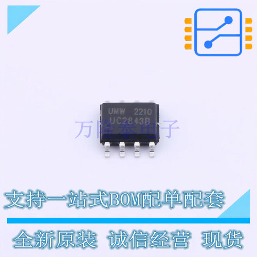 DC-DC控制芯片 UC2843B SOP-8 UMW友台 全新进口