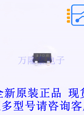 场效应管(MOSFET) SMBTA06E6327HTSA1 - 全新原装正品
