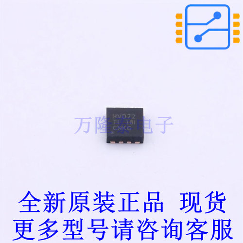 RS-485/RS-422芯片 SN65HVD72DRBR SON-8(3x3) TI全新原装正品