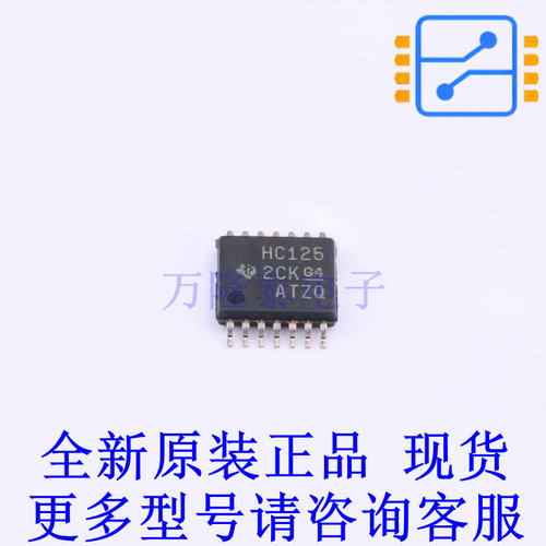 缓冲器/驱动器/收发器 SN74HC125PWRG4 TSSOP-14 TI全新原装正品