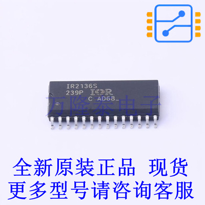 栅极驱动IC IR2136SPBF SOIC-28-300mil 全新原装正品