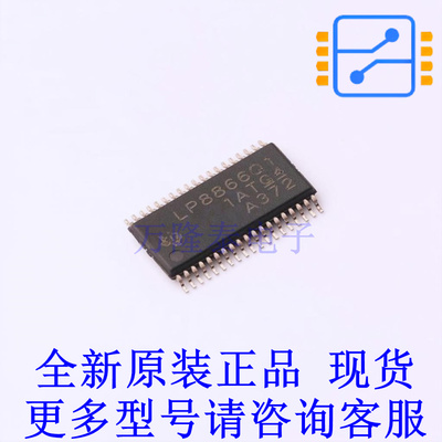 LED驱动 LP8866QDCPRQ1 TSSOP-38-EP TI全新原装正品