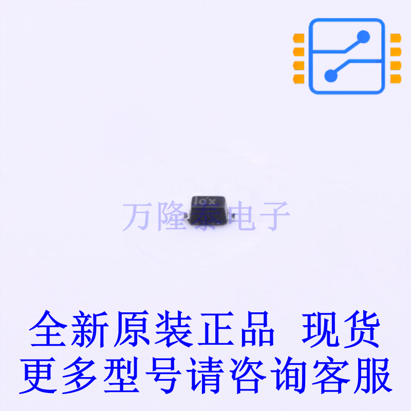 瞬态抑制二极管(TVS) ESD5Z5VL-2/TR SOD-523 全新原装正品