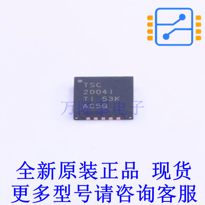 触摸屏控制器 TSC2004IRTJR QFN20-EP(4x4) TI全新原装正品