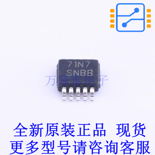 浪涌保护器 LM5069MM-2/NOPB VSSOP-10-0.5mm TI全新原装正品