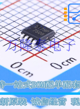 IRF7509TRPBF Micro-8 双路场效应管, MOSFET, N和P沟道 2.7A 30v