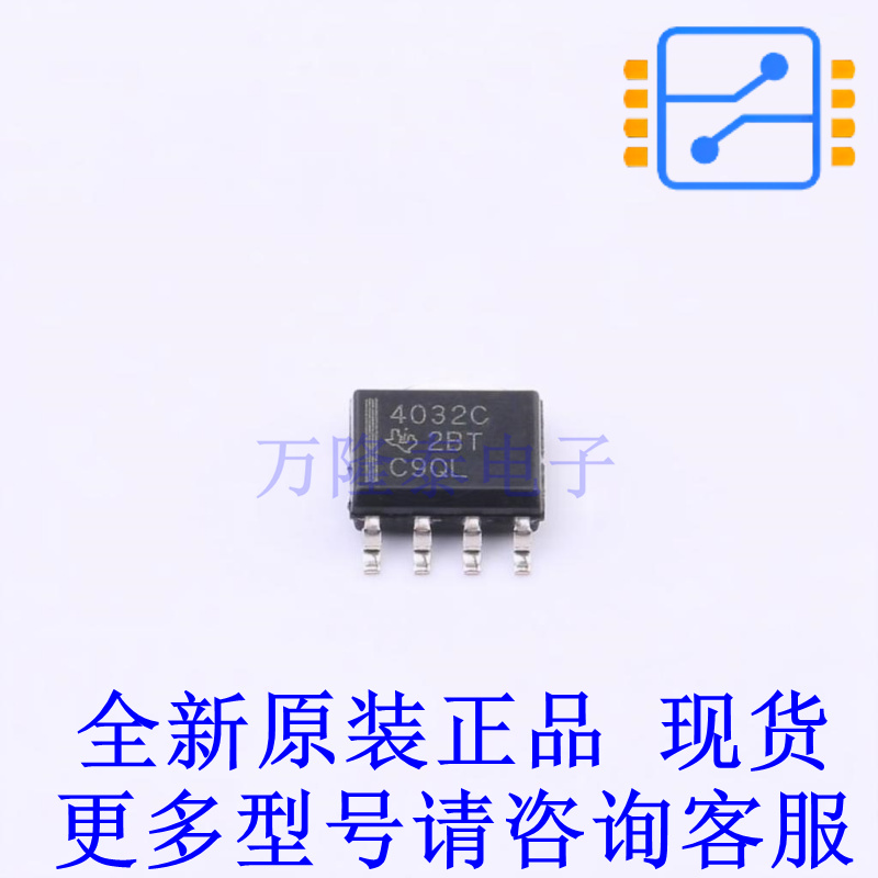 运算放大器 THS4032CDR SOIC-8 TI全新原装正品