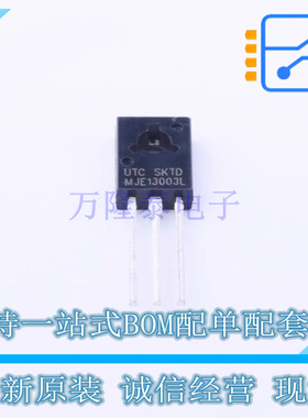 三极管(BJT) MJE13003L-B-T60-K TO-126 UTC 全新原装正品