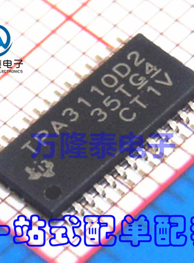 全新原装正品 TPA3110D2PWP 贴片HTSSOP28 音频功率放大器IC