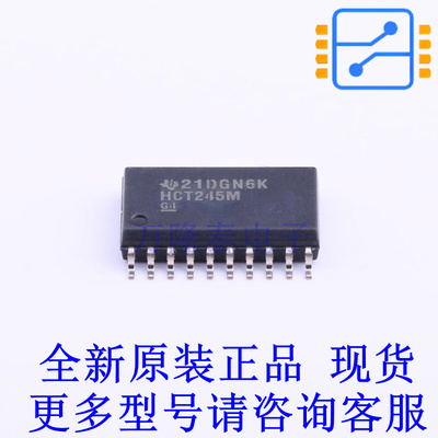 缓冲器/驱动器/收发器 CD74HCT245M SOIC-20-300mil TI全新原装正
