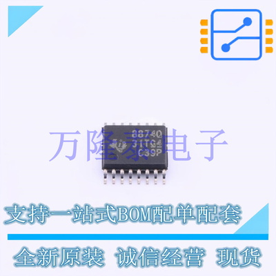 DRV8874QPWPRQ1 封装HTSSOP-16 汽车类 38V 6A H 桥电机驱动器