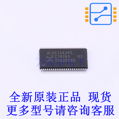 转换器/电平移位器 74ALVC164245DGG-QJ TSSOP-48-6.1mm 全新原装