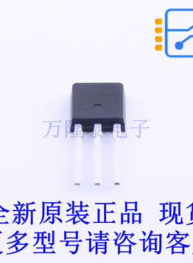 场效应管(MOSFET) IRFU024NPBF TO-251(IPAK) 全新原装正品
