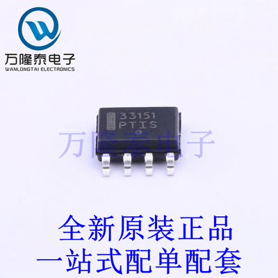 栅极驱动IC MC33151DR2G SOIC-8 全新原装进口 贴片现货