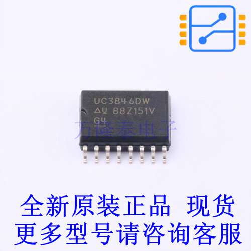 DC-DC控制芯片 UC3846DW SOIC-16-300mil TI全新进口