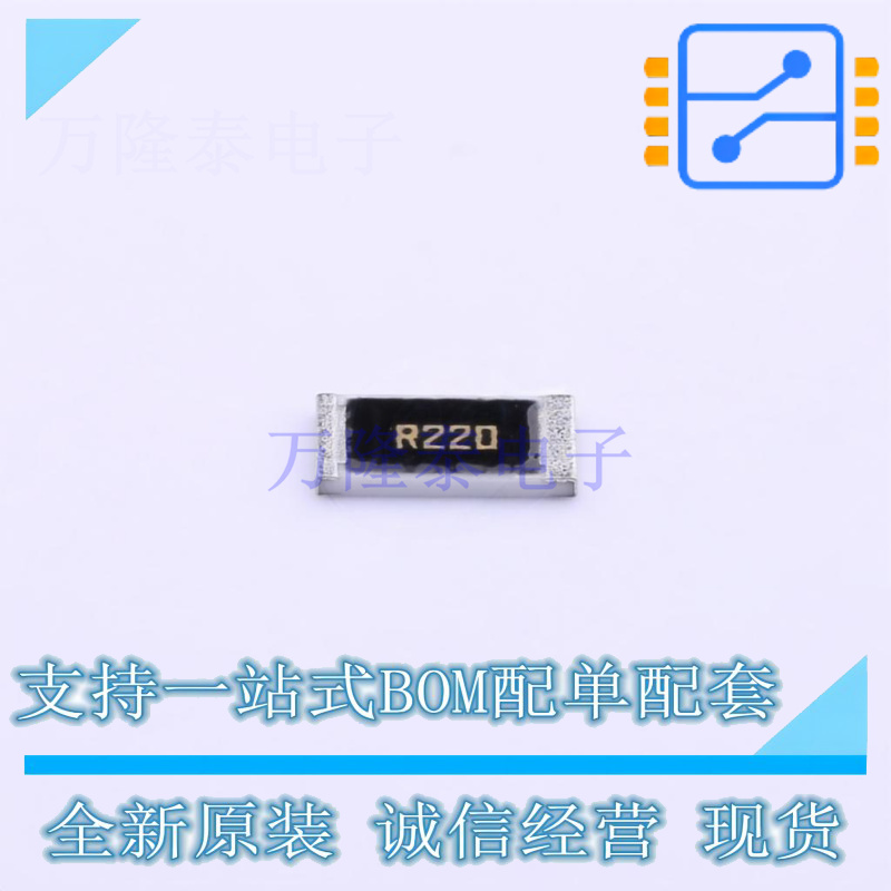 电流采样电阻/分流器 MCR50JZHFLR220 2010 ROHM 全新原装正品