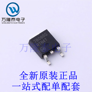 线性稳压器(LDO) NCV7808BDTRKG TO-252 全新原装进口 贴片现货