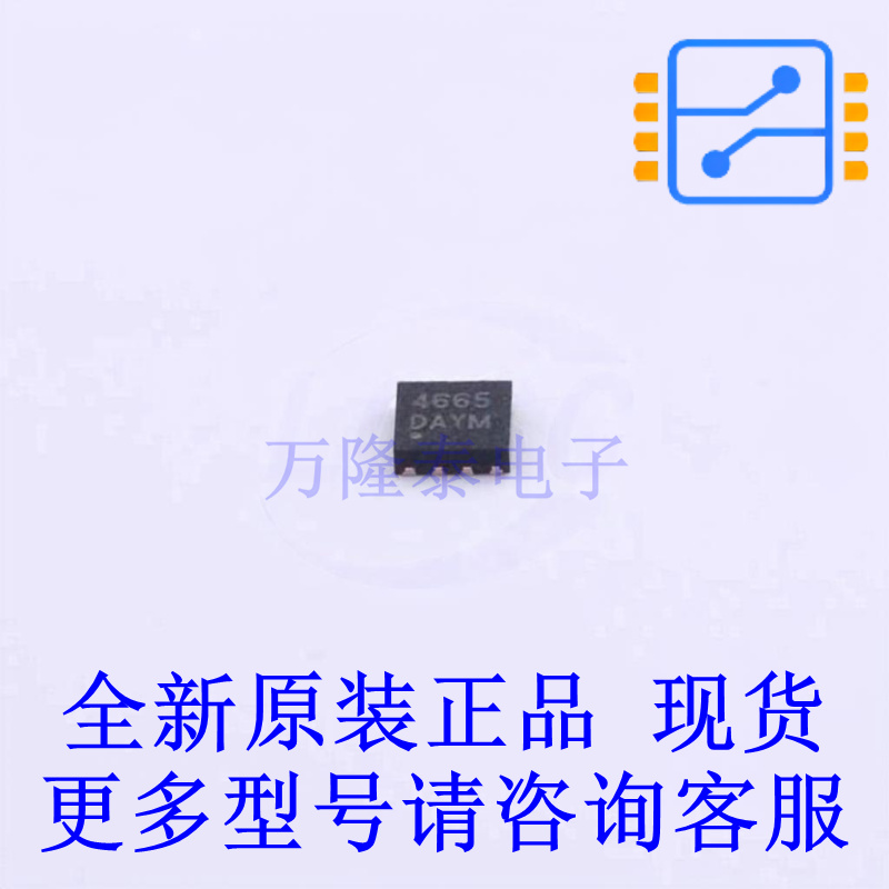 功率电子开关 WS4665D-8/TR WDFN-8(2x2) 全新原装正品