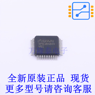 以太网芯片 DP83848IVV/NOPB LQFP-48(7x7) TI全新原装正品