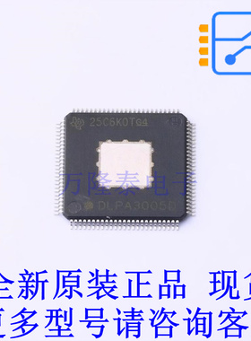 LED驱动 DLPA3005DPFDR HTQFP-100(14x14) TI全新原装正品