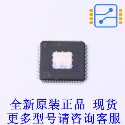 LED驱动 DLPA3005DPFDR HTQFP-100(14x14) TI全新原装正品