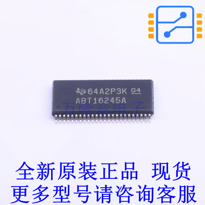 缓冲器/驱动器/收发器 SN74ABT16245ADGGR TSSOP-48-6.2mm TI全新