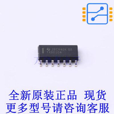 转换器/电平移位器 TXB0104D SOIC-14 TI全新原装正品