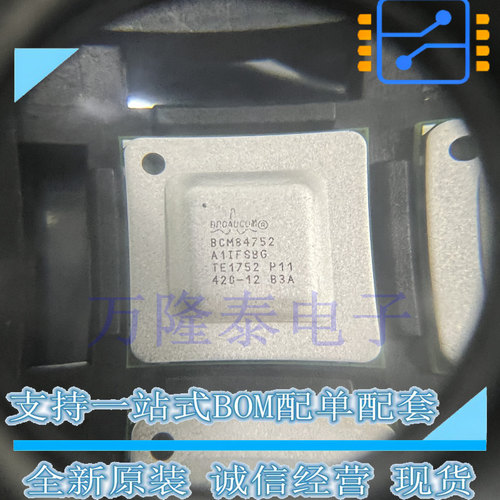 BCM84752A1IFSBG 封装BGA 收发信机 电信芯片 全新原装现货