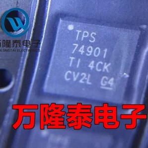 全新原装正品TPS74901RGWR TPS74901RGWT线性稳压器(LDO) VQFN-20