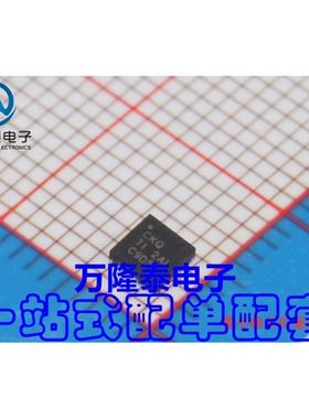 全新原装正品 CKQ 电池电源管理芯片 BQ24073RGTR QFN16贴片