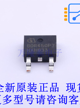 场效应管(MOSFET) IPD80R450P7 TO-252-2(DPAK) 全新原装正品