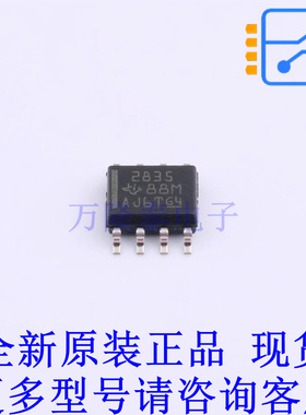 运算放大器 OPA2835IDR SOIC-8 TI全新原装正品