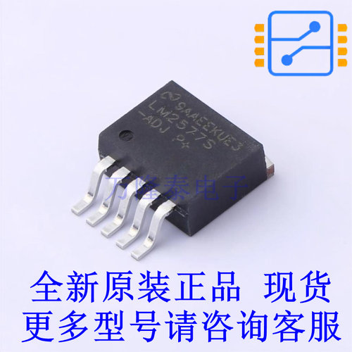 DC-DC电源芯片 LM2577S-ADJ/NOPB DDPAK(TO-263-5) TI全新进口正