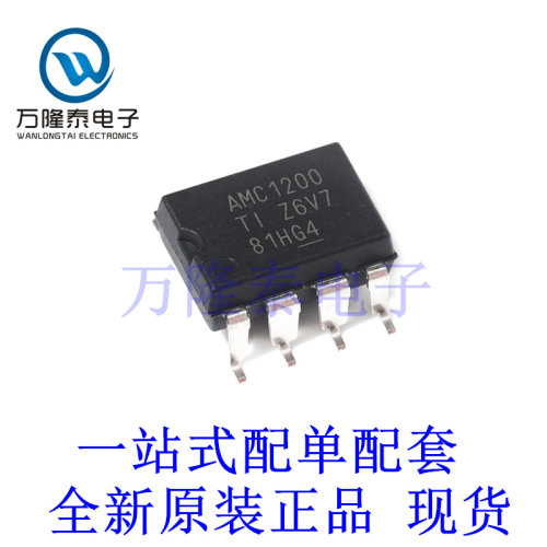 全新进口AMC1200SDUBR 封装SOP8 全差分精密隔离放大器芯片