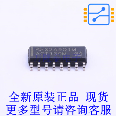 信号开关/编解码器/多路复用器 CD74ACT139M96 SOIC-16 TI全新原