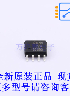 功率电子开关 ISP742RIFUMA1 SO-8 全新原装正品