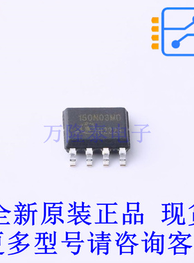 场效应管(MOSFET) BSO150N03MD G SOP-8 全新原装正品
