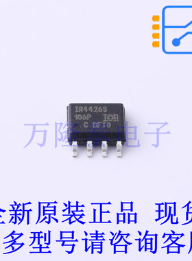 栅极驱动IC IR4426SPBF SOIC-8 全新原装正品