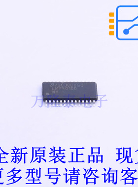 模数转换芯片ADC LMP90100MHE/NOPB HTSSOP-28-EP-4.5mm TI全新原