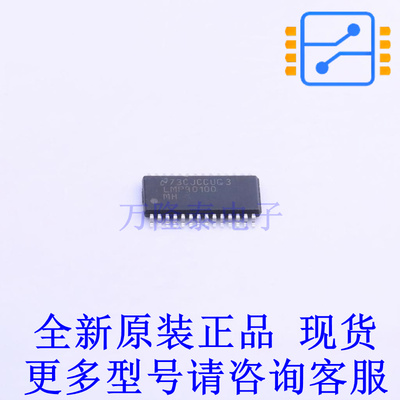 模数转换芯片ADC LMP90100MHE/NOPB HTSSOP-28-EP-4.5mm TI全新原