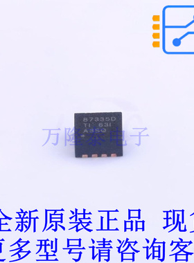 场效应管(MOSFET) CSD87335Q3DT LSON-8(3.3x3.3) TI全新原装正品