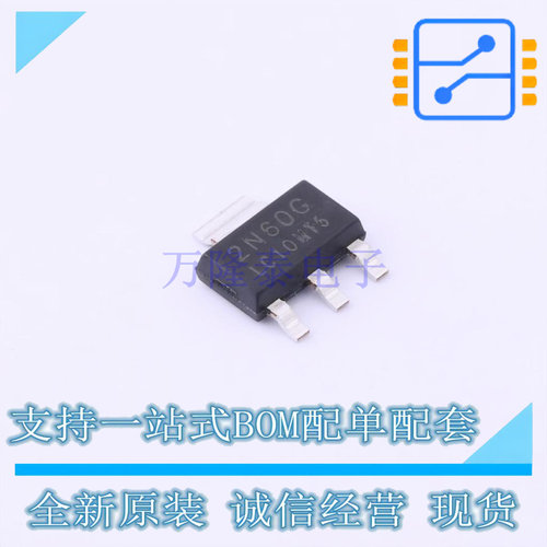 场效应管(MOSFET) 2N60G-LC1-AA3-R SOT-223 UTC 全新原装正品