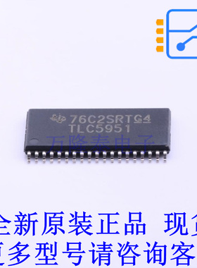 LED驱动 TLC5951DAP HTSSOP-38-EP-6.1mm TI全新原装正品
