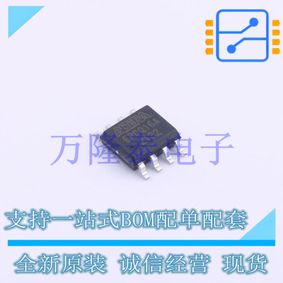 EPCQ16ASI8N 封装SOIC-8 可编程逻辑器件 电源电压2.7V ~ 3.6V