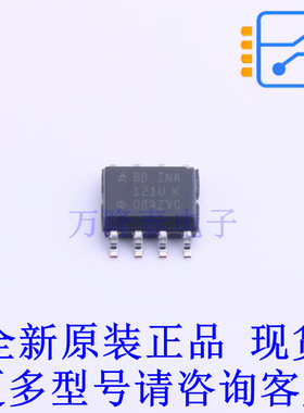 FET输入运放 INA121UA/2K5 SOIC-8 TI全新原装正品